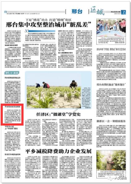 古人对时间的测定为何能影响城市布局？故宫博物院研究馆员王军详解中国文化的时空观｜名人大讲堂